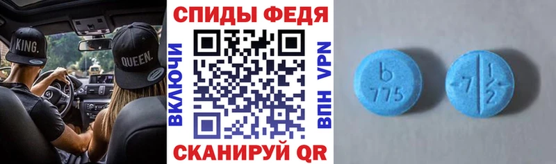 АМФ 97% Пудож