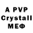Бутират 1.4BDO Almir Rrahimi