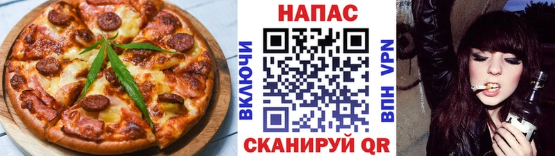 Еда ТГК марихуана  где можно купить наркотик  Пудож 