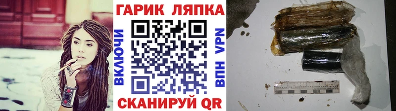 ГАШ Ice-O-Lator  Пудож 
