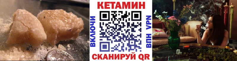 Кетамин ketamine  Пудож 