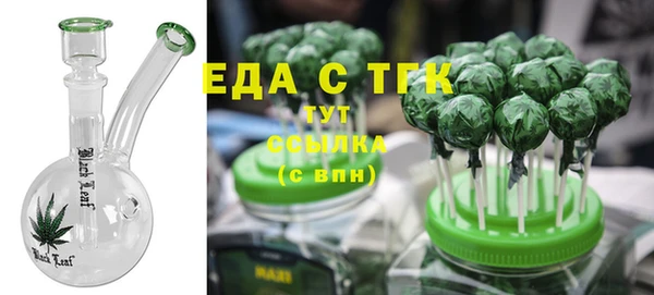 соль курить ск Абдулино