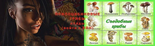 соль курить ск Абдулино