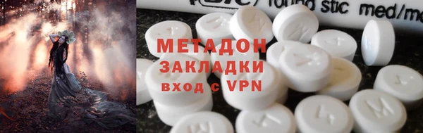 кристаллы Абинск