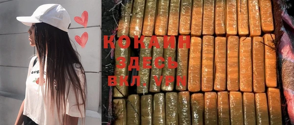кристаллы Абинск