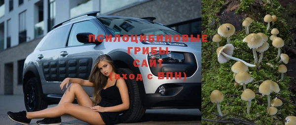 соль курить ск Абдулино