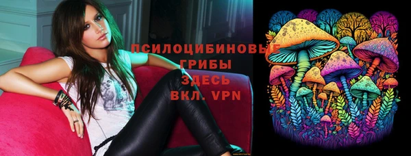 кристаллы Абинск