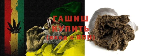 соль курить ск Абдулино