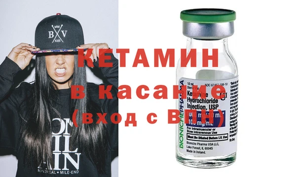 кристаллы Абинск
