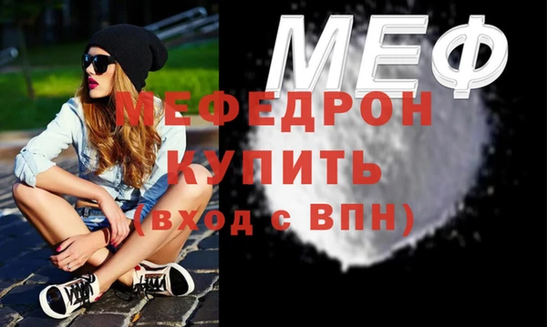 соль курить ск Абдулино