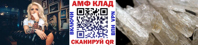 Метамфетамин кристалл  как найти закладки  Пудож 