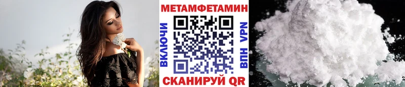 МЕТАМФЕТАМИН Methamphetamine Пудож