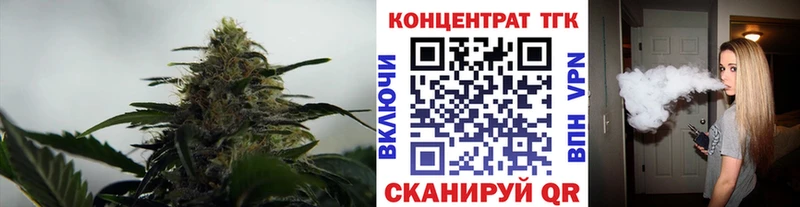ТГК Wax  Пудож 